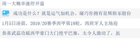 武磊第一个攻破巴萨球门的中国人,武磊攻破巴萨亚洲第一人