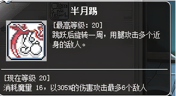 冒险岛枫之传说船,冒险岛船长新手攻略