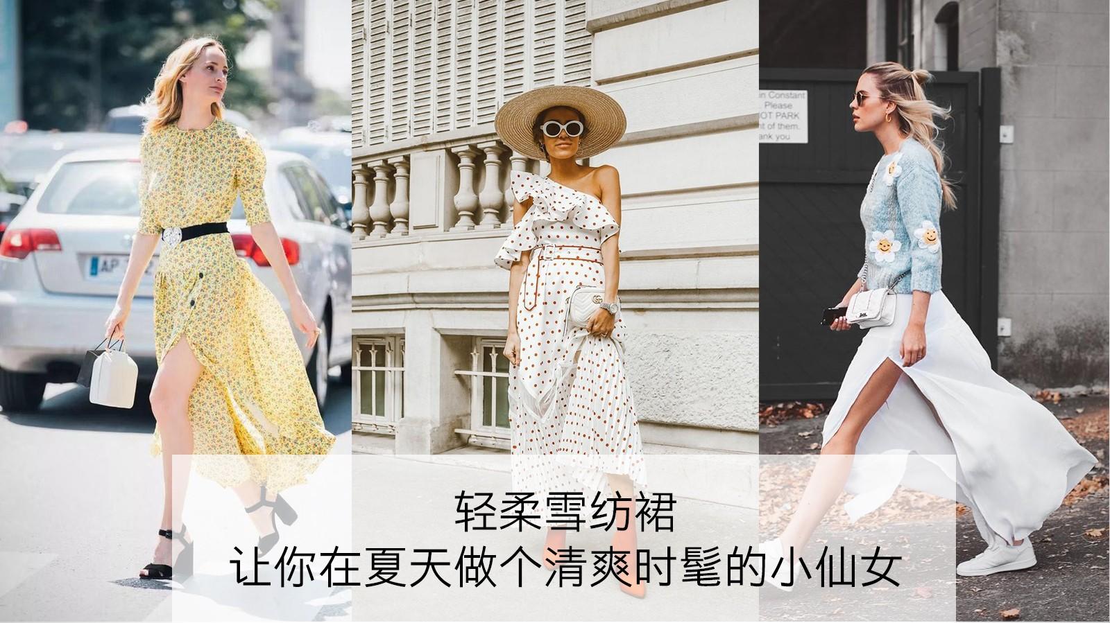 雪纺裙中这几款最好看,雪纺裙推荐夏季学生党