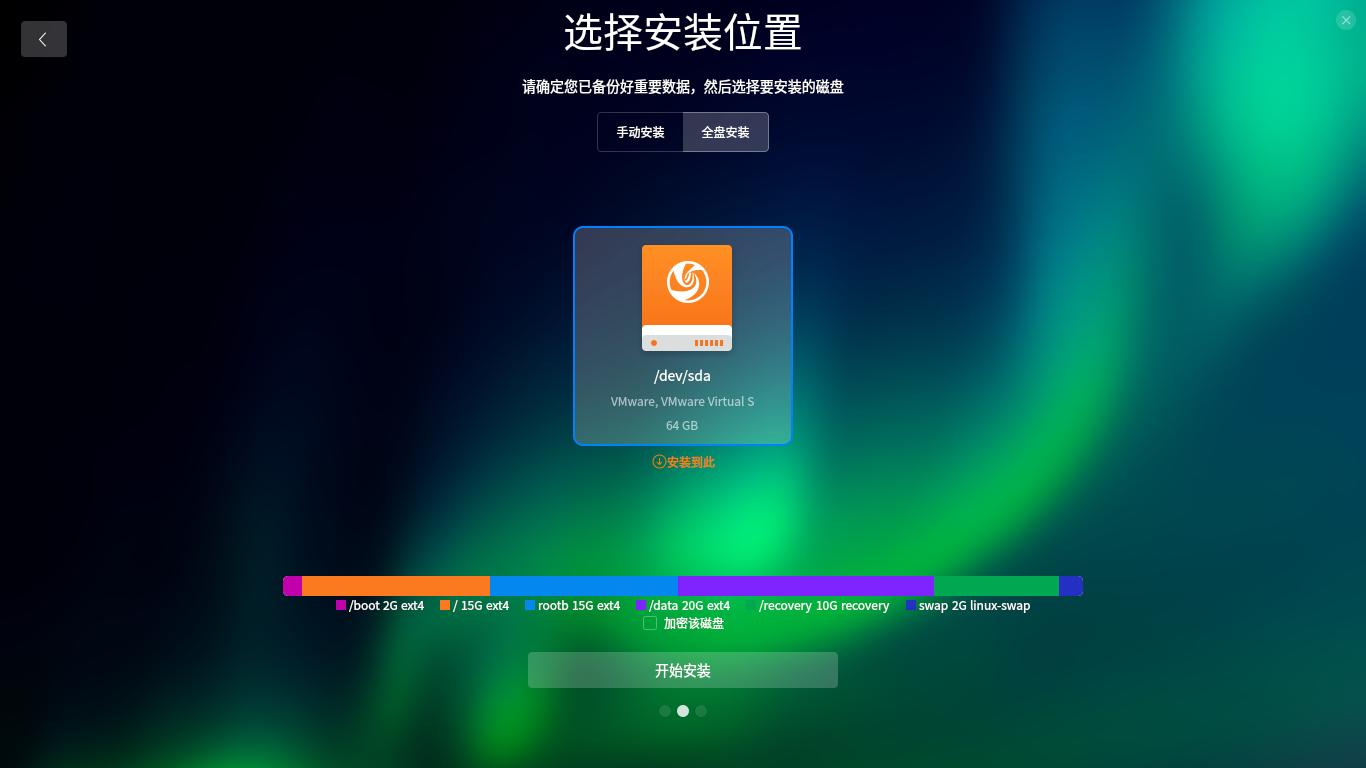 深度操作系统deepin20使用,深度系统deepin20怎么升新版本