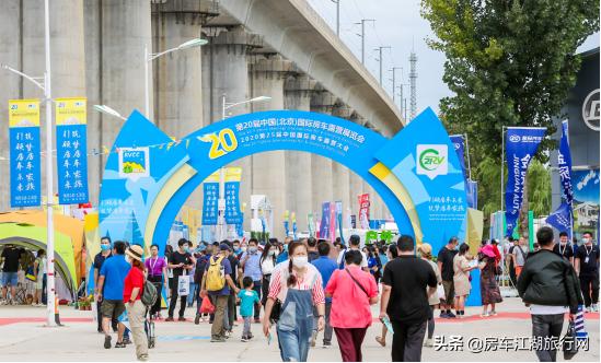 第21届中国国际房车露营展览会,北京国际房车露营展览会