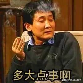 万万没想到，《我爱我家》里的角色都那么有钱