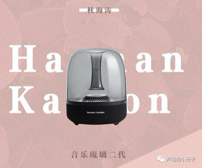 细数明星收到的神奇礼物,明星送的最好的礼物