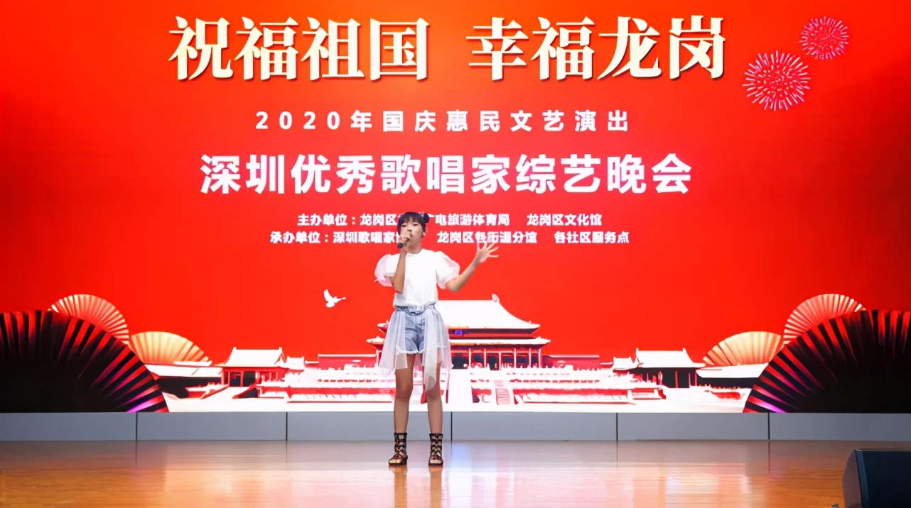 祝福祖国歌曲完整版深圳,祝福祖国深圳版