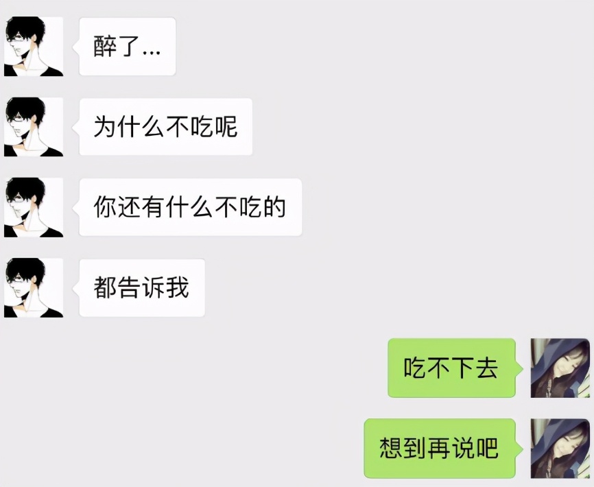 陪同寝室的mm去见网友,找了半天,没见着人