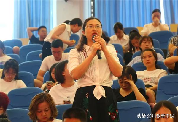 绵阳凯越集团董事长衡凯,绵阳凯越集团董事长衡凯简历