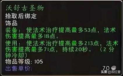 魔兽世界怀旧服tbc任务顺序,魔兽世界怀旧服tbc小号必做任务