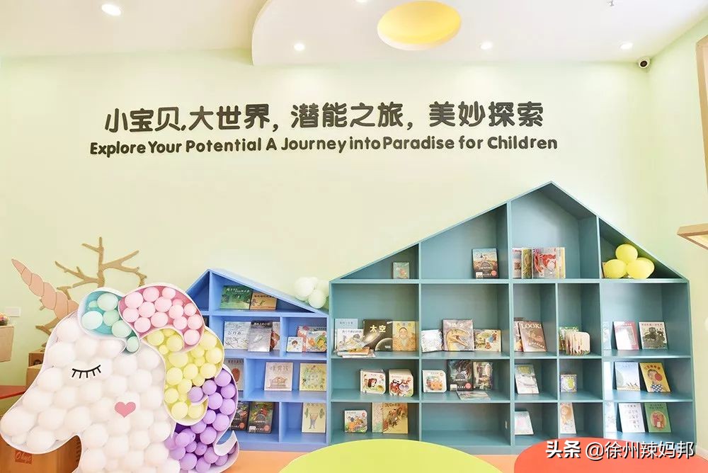 高品质儿童俱乐部,徐州最好的儿童俱乐部