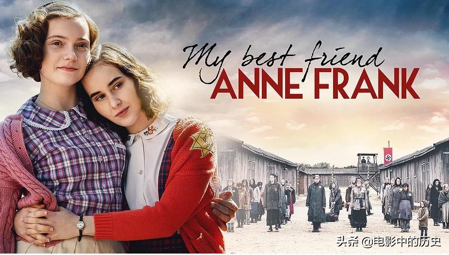 犹太少女汉娜：《安妮日记》作者安妮的闺蜜，纳粹集中营幸存者