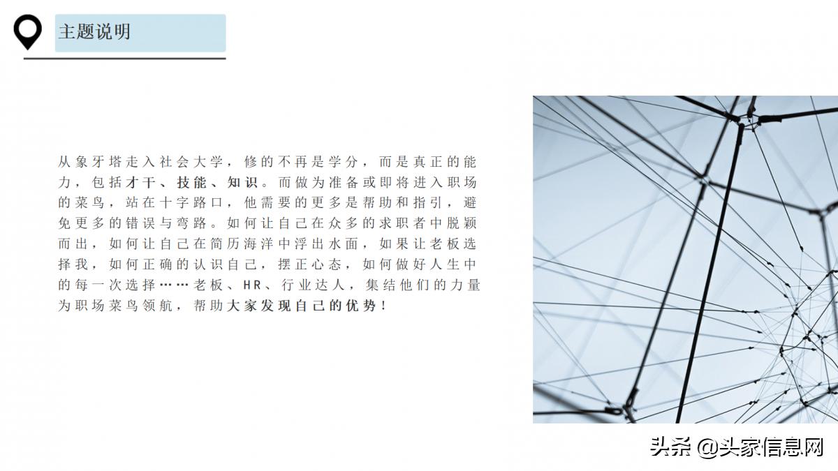 活动策划方案应该怎么写,活动策划方案100例ppt