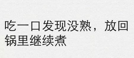 吃火锅low行为上热搜,吃火锅时十分low的行为