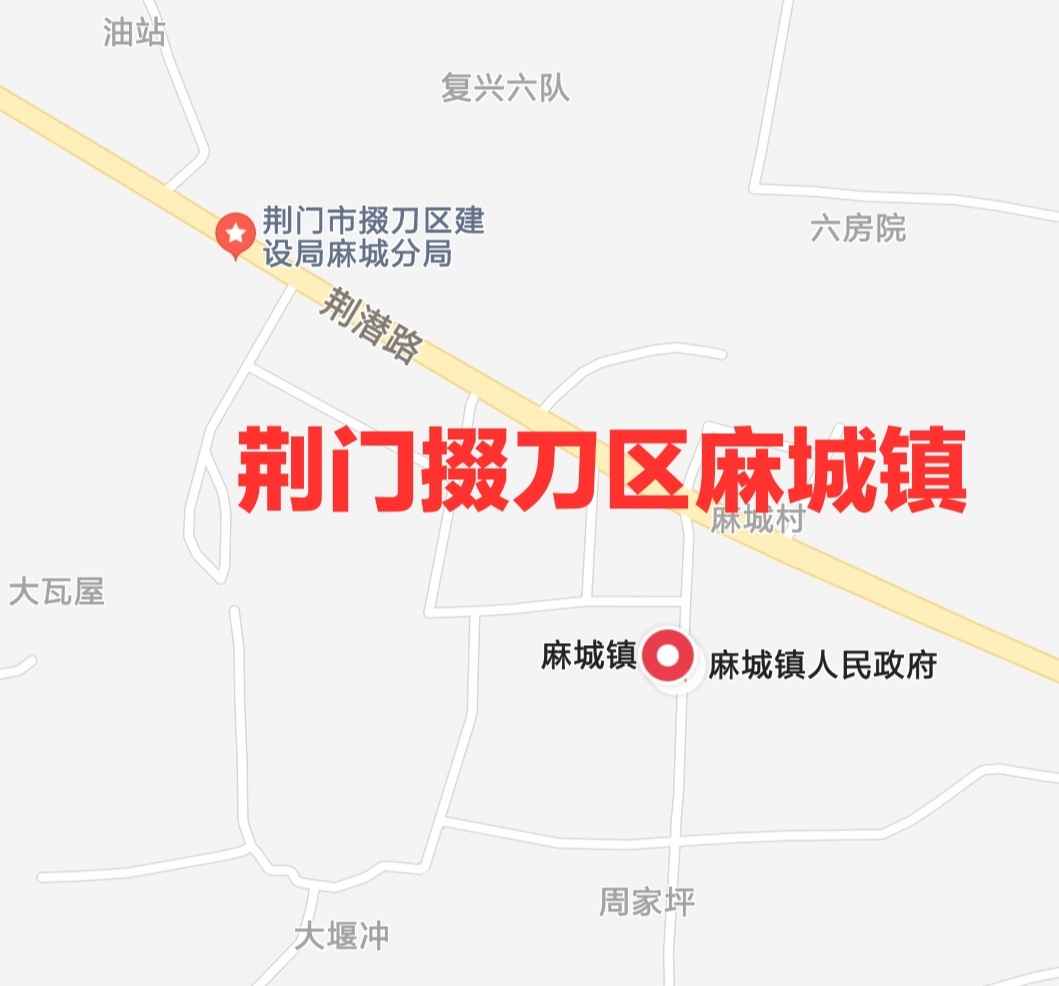 麻城在中国的位置,中国有多少个黄冈