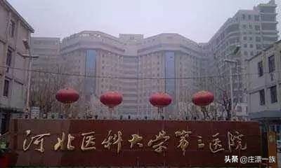 2021中国医院影响力排行榜,2023年河北医院综合实力排行榜