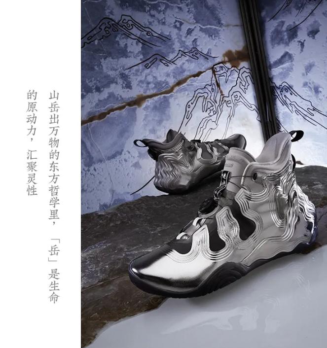 安踏篮球鞋星岳篮球鞋,安踏星岳系列磁山限定配色篮球鞋