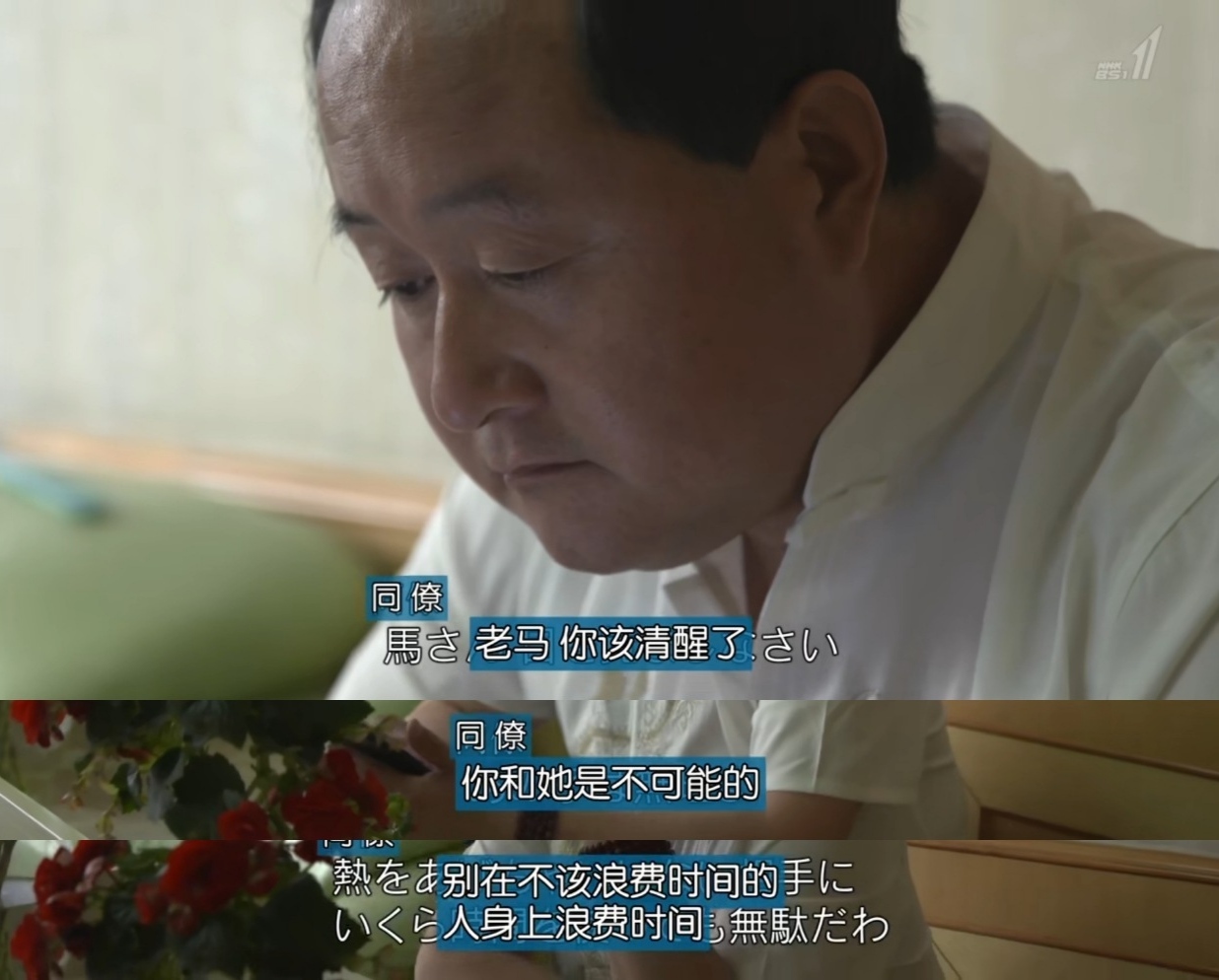 大龄光棍相亲,农村男光棍相亲