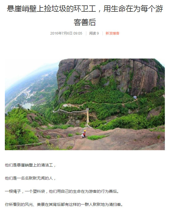 广州公益徒步2019,广州徒步走活动