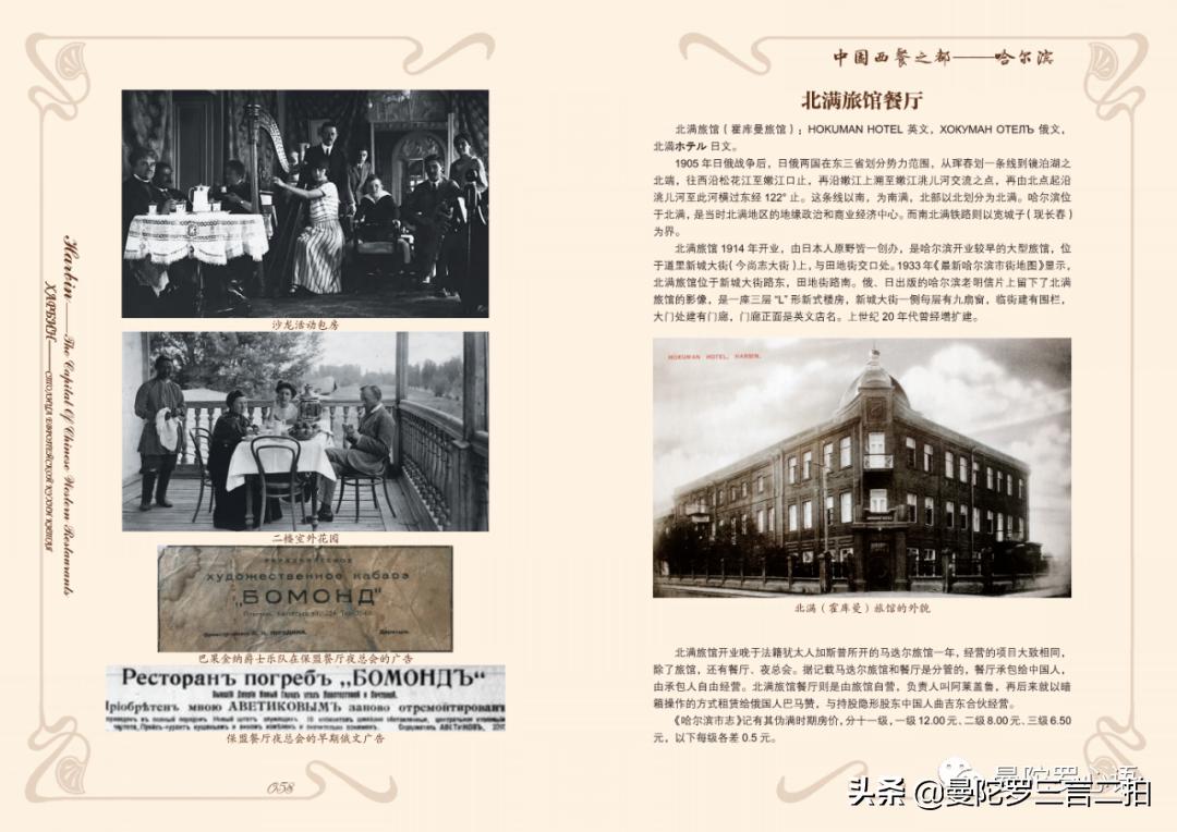 哈尔滨最好的西餐,哈尔滨最有特色的西餐厅