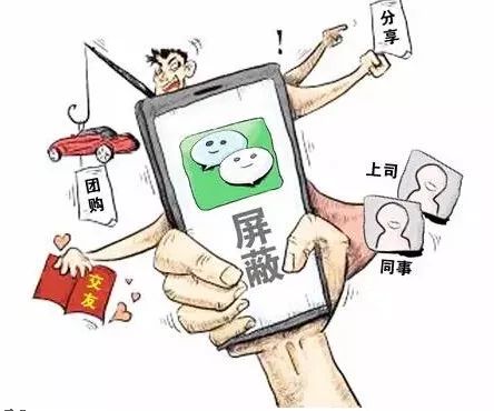 #净网2019#公务员做微商,被查!