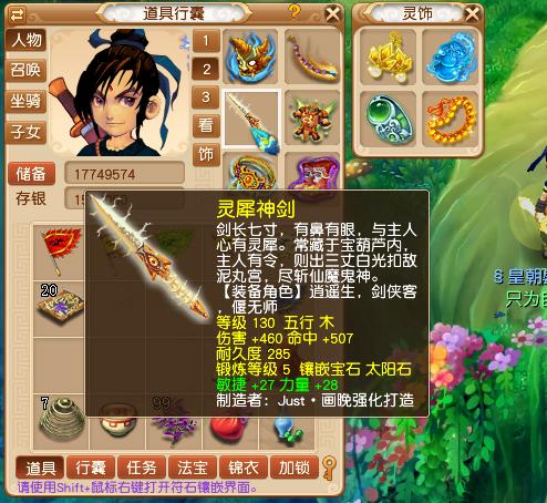 神木带力敏还是耐敏,神木带体敏还是力敏