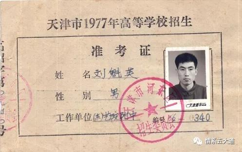 天津市南京路,天津和平路老照片的回忆