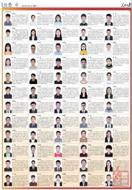 湖北保送清华学霸,湖北726分女学霸