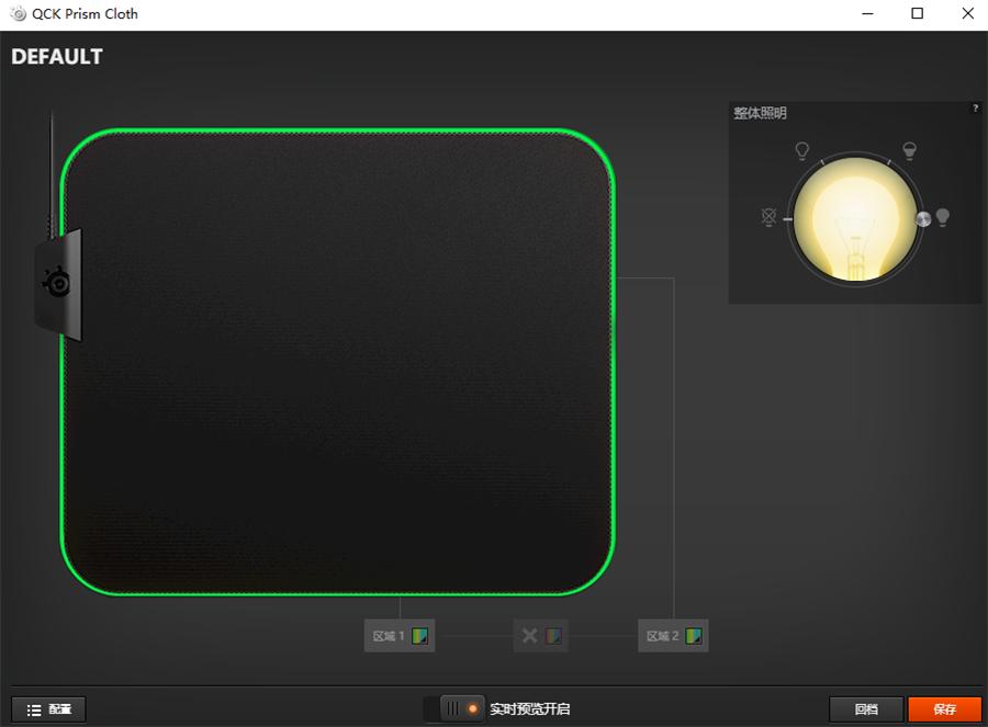 赛睿qckprism,赛睿qckheavy鼠标垫怎么更顺滑