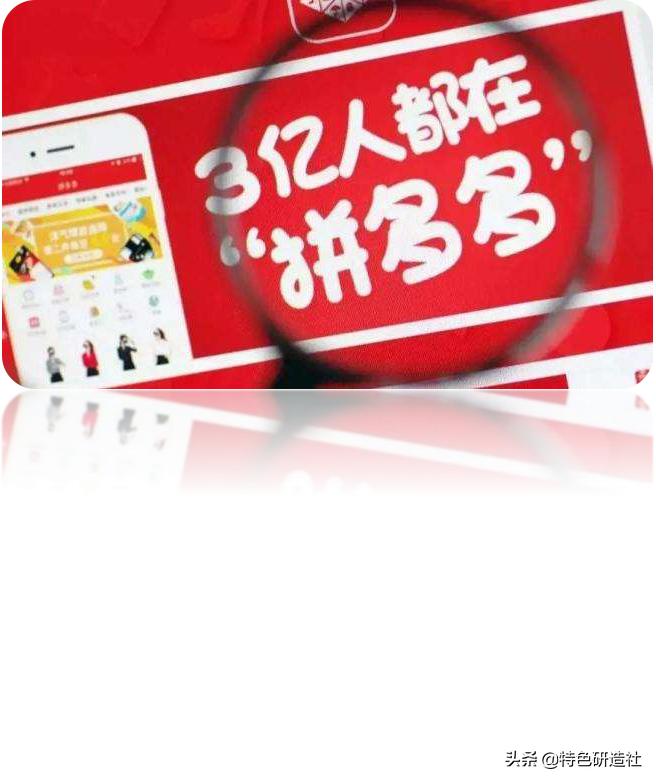 拼多多特色美食,拼多多拼内购是什么