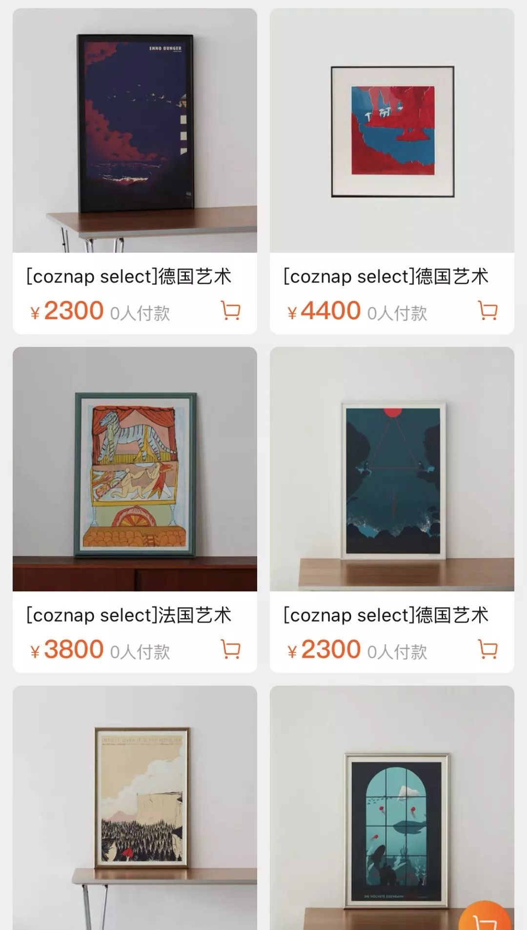 宅家还不逛淘宝？低价格、高格调好物，链接直给，买就完了