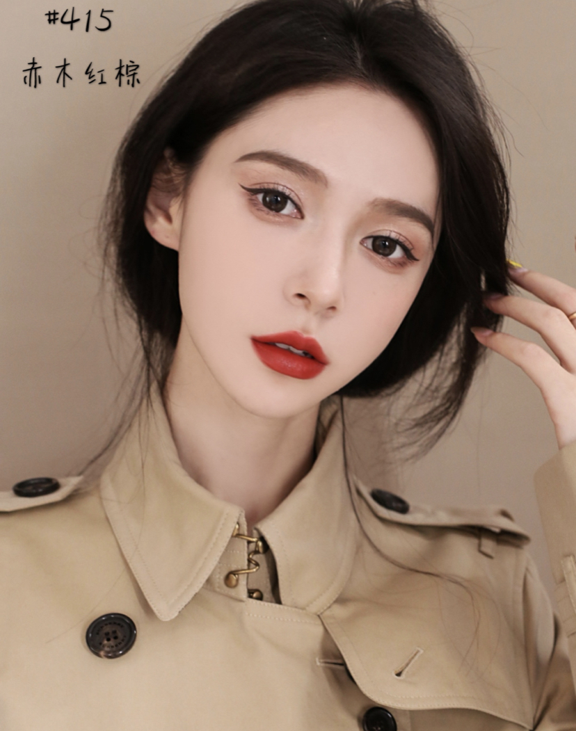 阿玛尼405丝绒限量版不掉色,阿玛尼405经典色