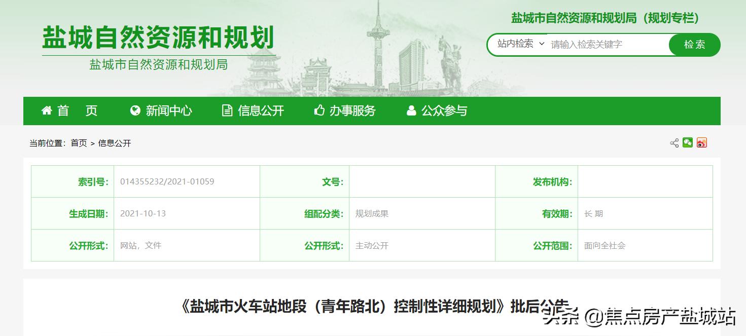 最新规划两年内新增710所学校,一所新学校未来5年规划