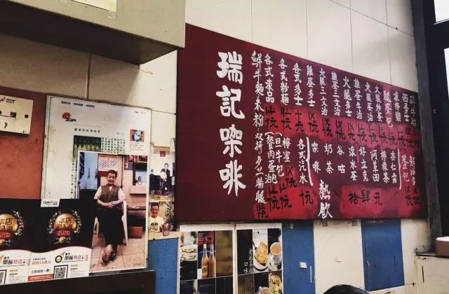 香港旧城中环小店美食