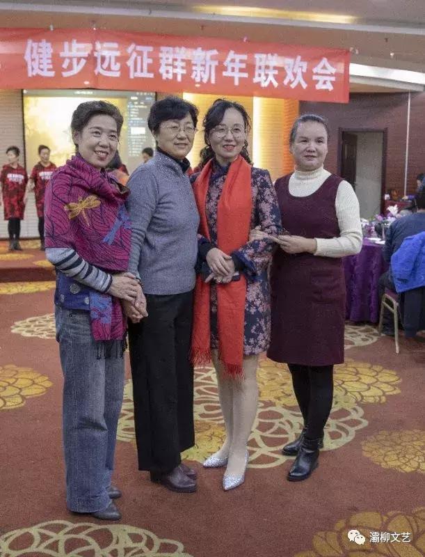中国西部文苑｜四院文化群健步远征群欢歌热舞迎新年