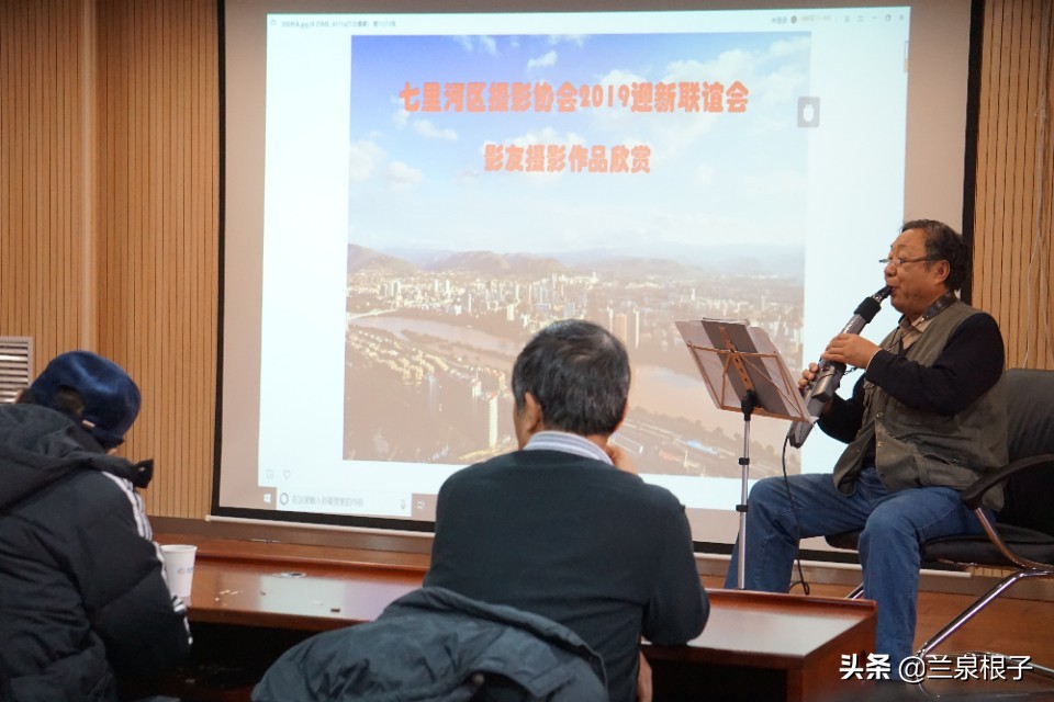 兰州市文化艺术联谊会,甘谷县摄影协会迎春联谊会