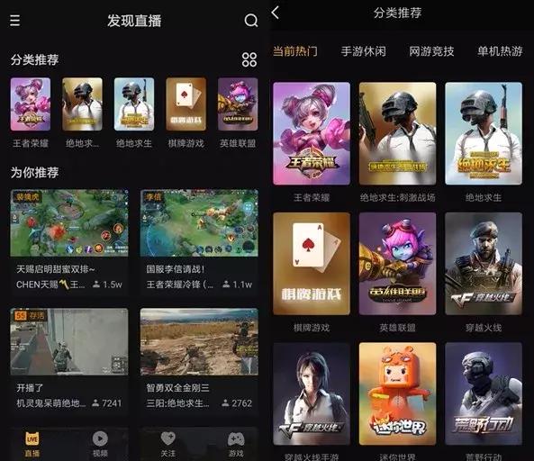 电猫直播app,电喵直播ios版