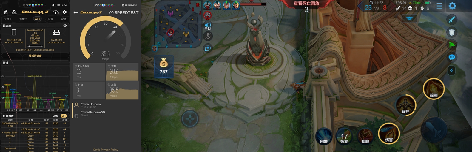 360路由器v6怎么组建全屋wifi,360wifi6路由器怎么组网