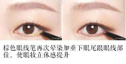 7款单眼皮眼妆单眼皮女生必看,高冷单眼皮眼妆超模