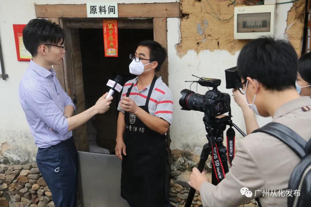从化莲麻头酒十里飘香，昔日贫困村在绿水青山间迸发振兴力量