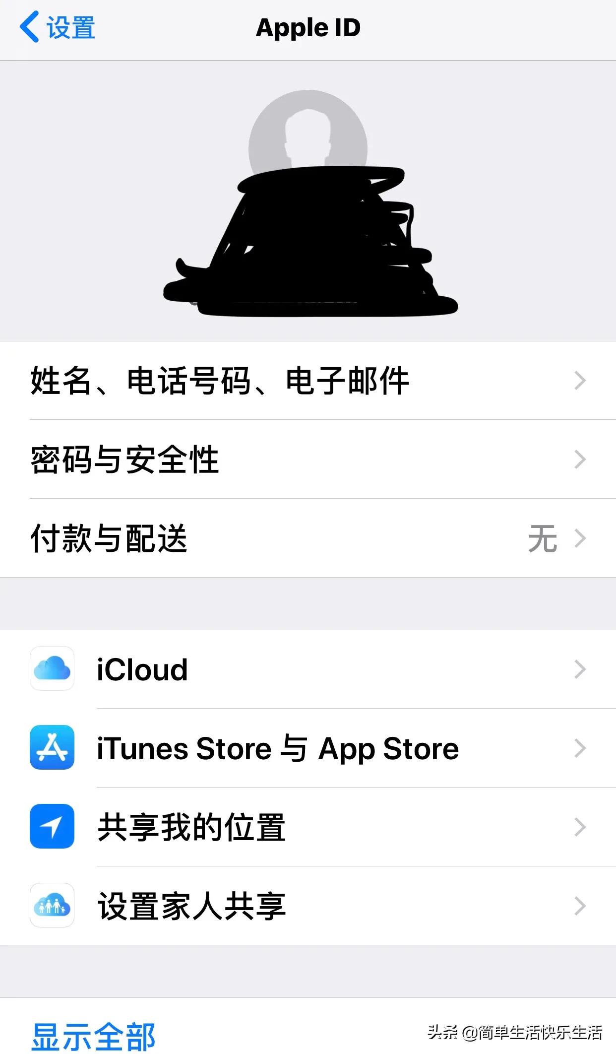 苹果手机玩游戏显示运行内存不足,苹果8plus内存不足怎么清理