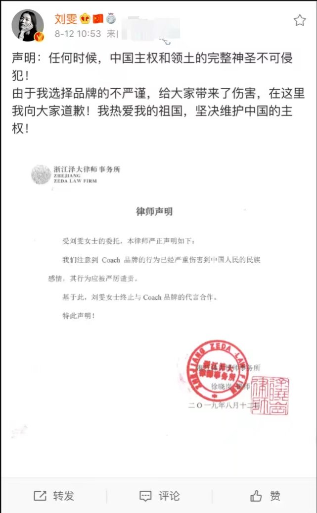 杨紫蔻驰代言到期了吗,杨紫为什么要接蔻驰的代言