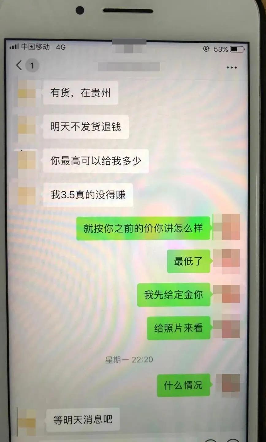 “朋友圈”买口罩被骗丨桂林永福警方为群众追回3.8万元