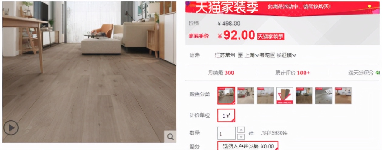 装修避坑怎么省钱,装修房子钱被人骗了