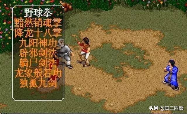 致我们终将逝去的青春电脑游戏,那些年我们一起在电脑玩过的游戏