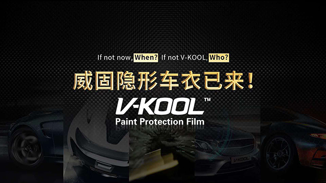 汽车贴完膜不平整,汽车贴膜后注意什么才能不起泡