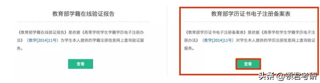2023考研备战技巧,如何准备考研才能顺利通过