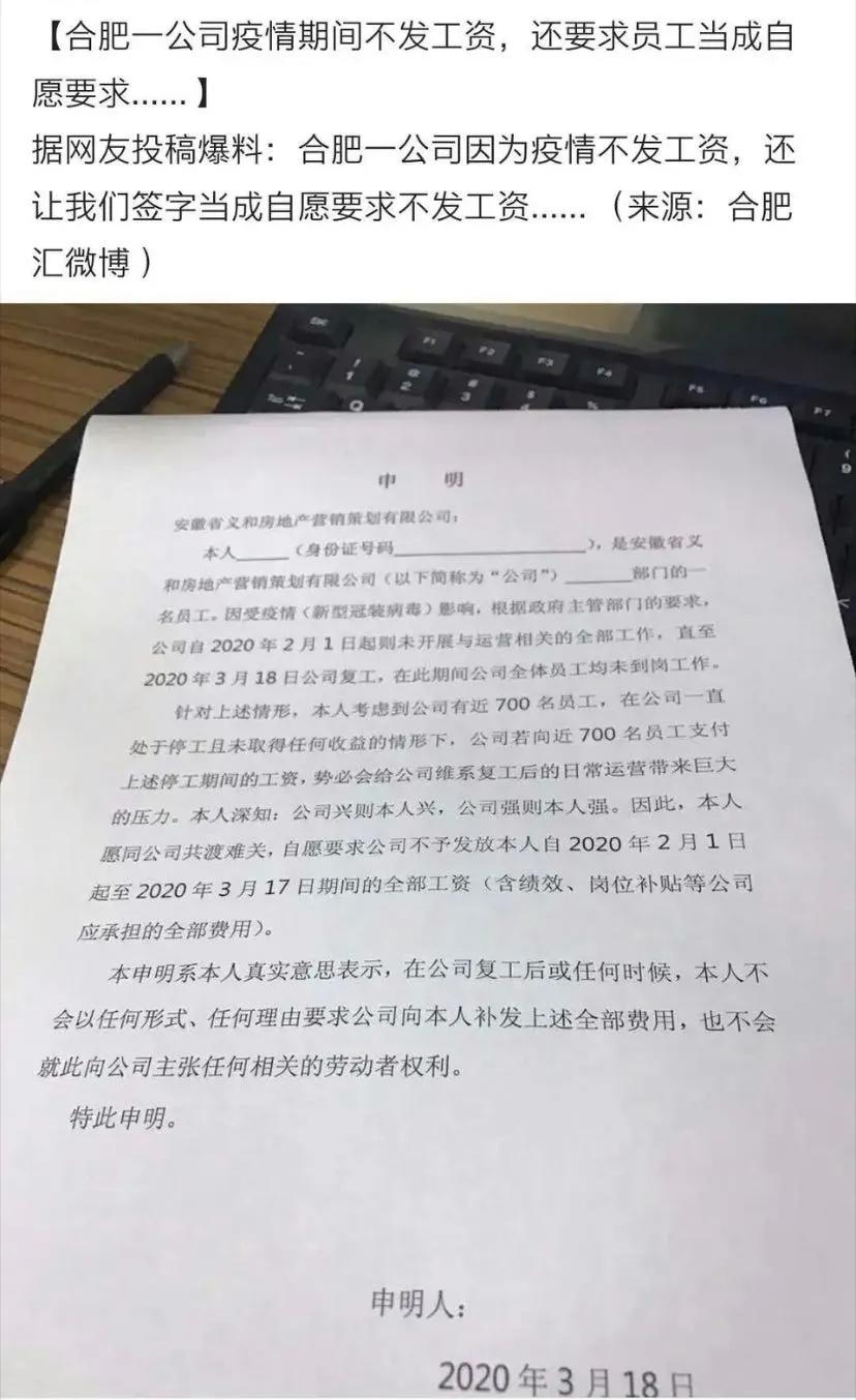 合肥国购京商商贸城最新情况,合肥京商商贸城最新事件