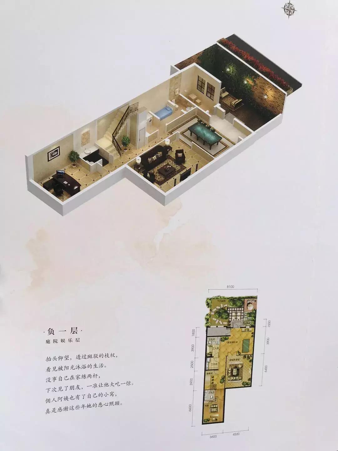 武清沉寂了6年的纯别墅社区，最近你被他.....