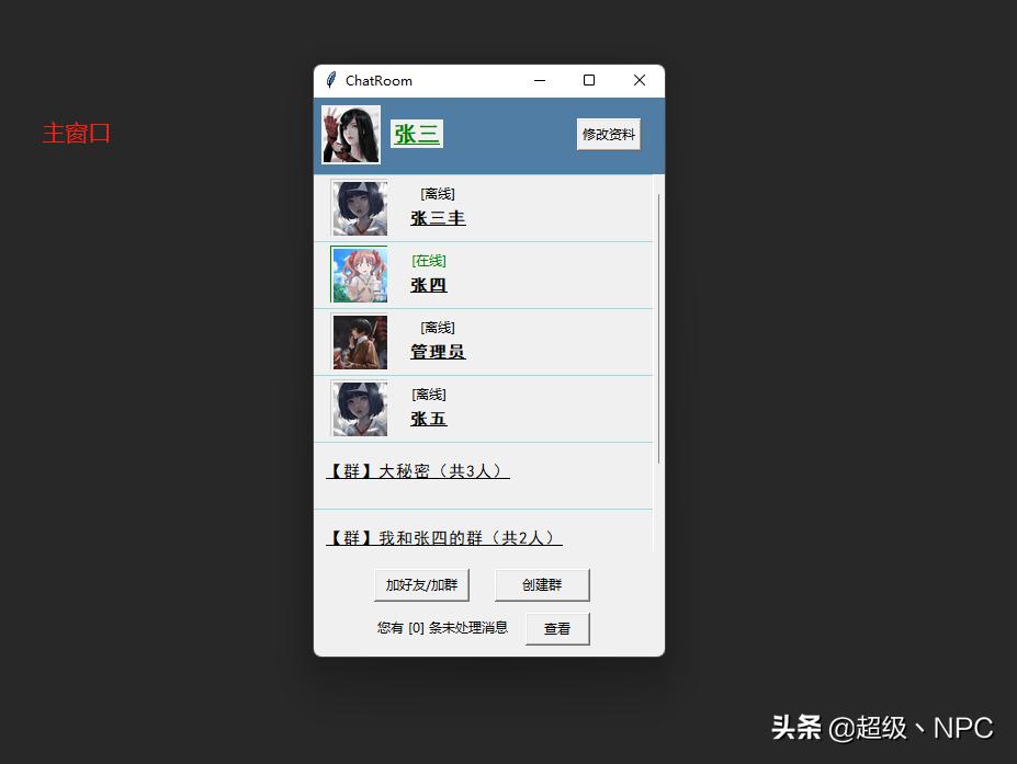 pythonmysql,pythonmysql从入门到精通
