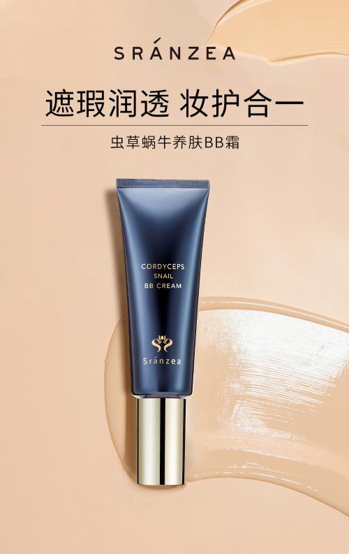 隐匿毛孔的遮瑕霜,隐匿毛孔遮瑕不假白粉底液