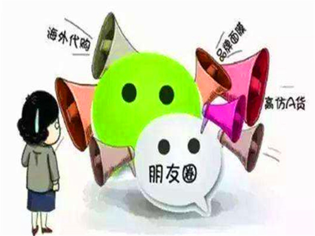 微商购买东西怎么投诉退款,微商购物卖家不退货怎么办