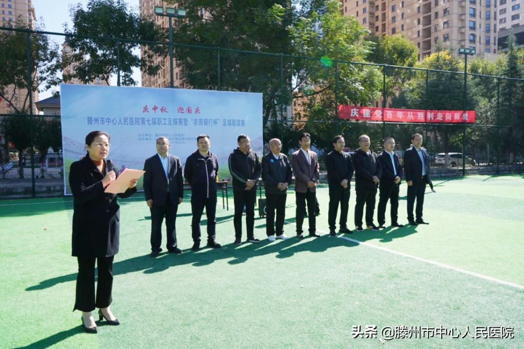 职工杯足球比赛直播,农商行杯足球比赛